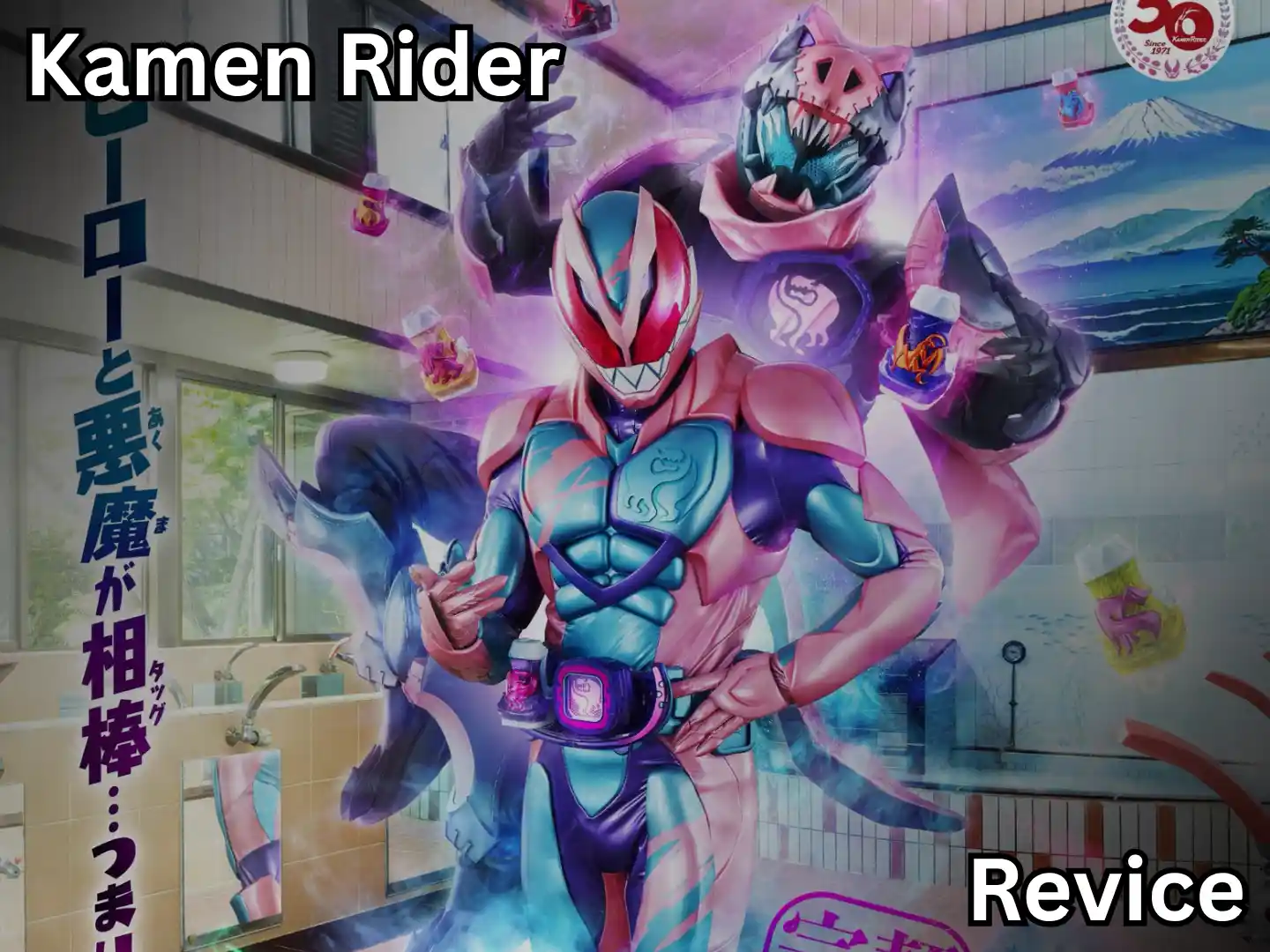 https://www.videos-archive.com/storage/Tokusatsu/Kamen Rider/Series/Thumbnail/Kamen Rider Revice.webp